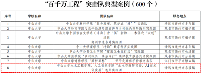 image-20250325101733-1