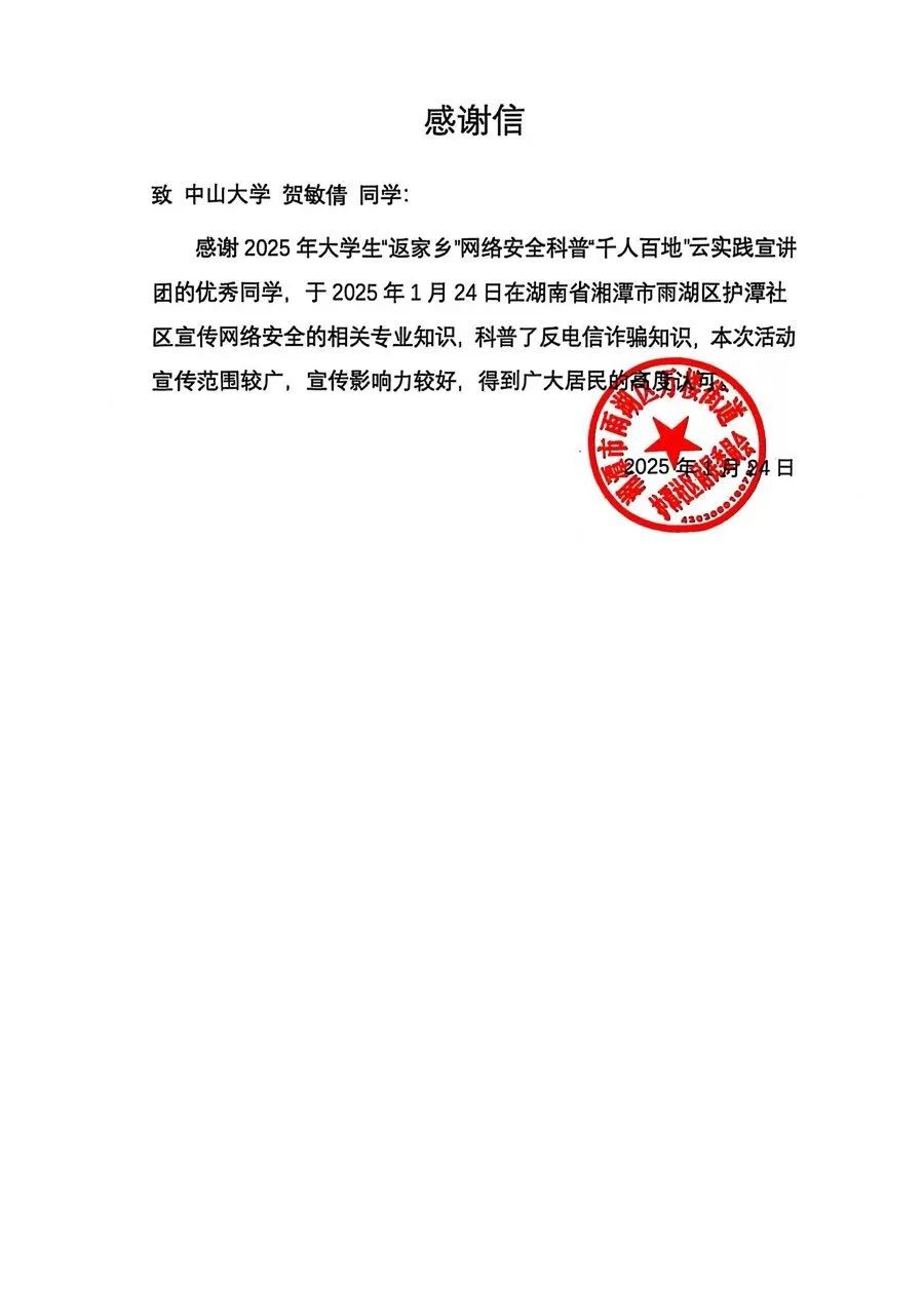 image-20250611092542-4