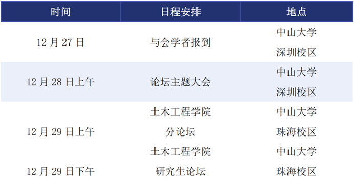 image local-20241204091140-2